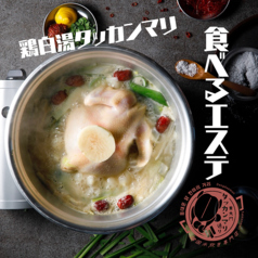 トンデムンボウルズ / 東大門タッカンマリ通りの写真