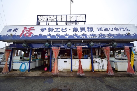 目利きの店主が営む鮮魚店直営の居酒屋