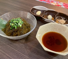 名物！いぜな島産　早摘みもずく