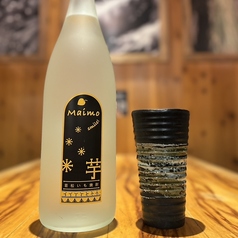 【無法松 焼酎】若松 (芋)