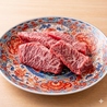 焼肉 ニュージャンゴ 的場町店のおすすめポイント1