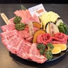焼肉みひろ 広原店のおすすめポイント1