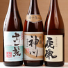 炭焼き居酒屋 もともともとや 祇園のおすすめポイント1