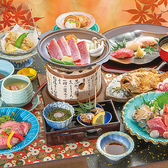 壱勢 いっせい 新潟店のおすすめ料理3