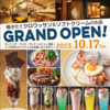 cafe96com カフェクロコムの写真