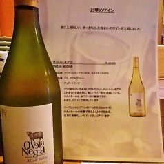 種類豊富なおすすめワイン