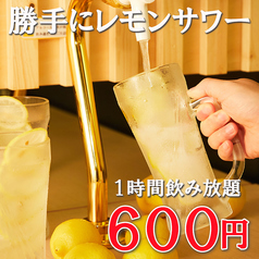 居酒屋 やまと 大和駅前店のコース写真