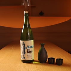 一品　サバデシュ　一合