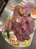 極 和牛焼肉 穣のおすすめ料理2