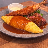 神戸洋食 トリコロールのおすすめ料理3