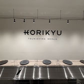 KORIKYU コリキュウ サカエヒロバス店の雰囲気3