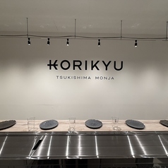 KORIKYU コリキュウ サカエヒロバス店の雰囲気3