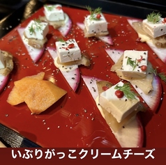 沼る! クリームチーズと奈良漬