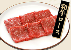 【黒毛和牛】和牛ロース