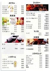 大衆酒場 酔仙のおすすめ料理3