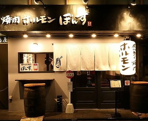 「知り合いがやっている焼肉屋」がコンセプト◎赤坂の超人気焼肉店！