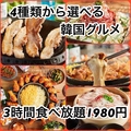 韓国料理 チュマル 広島並木通り店のおすすめ料理1