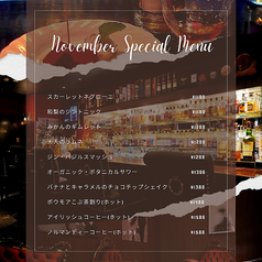 オーガニック・ボタニカルサワー