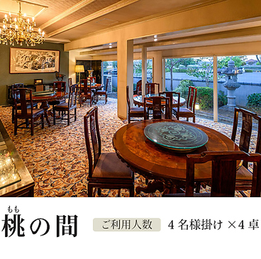 沙山華 奈良ロイヤルホテルの雰囲気1