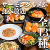 高槻地下酒場