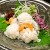 三栄