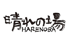 シャキッと山芋千切り