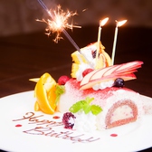 お誕生日・記念日に♪主役を華やかに祝うプレートは1,500円(税込)、ケーキは3,000円(税込)にて承っております♪