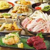 和蔵 東久留米店の詳細