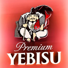 プレミアムエビス