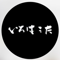 いろはうた　平和記念公園前の雰囲気3