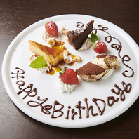 記念日のシェフ特製ケーキプレートございます！！！