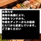串家物語 横須賀モアーズ店の写真
