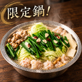 鍋や ららぞう 天神大名のおすすめ料理1
