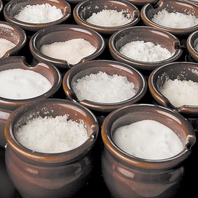 ５種の塩で食するスタイル