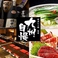 餃子の通販サイト(静岡市)