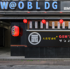 大衆酒場 ゲンノダイドコロの外観1