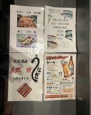 魚菜