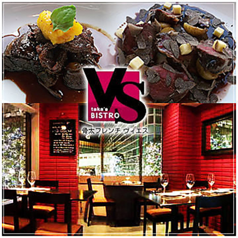 骨太フレンチ　ソムリエ出身シェフのお店☆