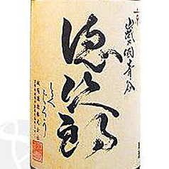 天ぷら寿司海鮮 米福 四条烏丸店のおすすめドリンク3