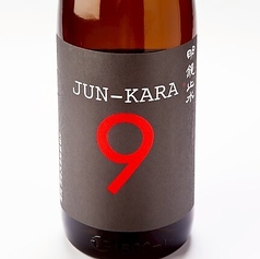 JUNKARA9