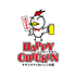 HAPPY CHICKEN ハッピーチキン チキンカツとおいしいお酒ロゴ画像