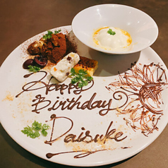 メッセージプレート(お誕生日・お祝い)