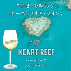ハートリーフ シャルドネ＜白/オーストラリア＞ グラス