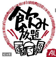 炭火焼肉 ぼんのおすすめポイント1