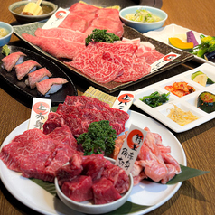 庭園焼肉 焼肉ひらい 宇多津店のコース写真