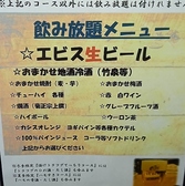 鮮串ダイニング かでんのおすすめ料理3