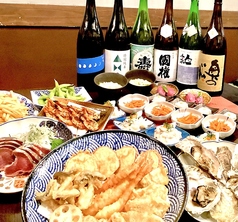 天串ピースの特集写真