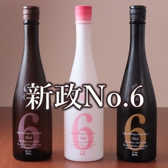 ≪うすはりグラス 一杯呑み≫No.6 S-type(秋田)