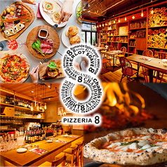ピッツェリア エイト 南堀江店の写真