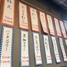 大衆ホルモン 将龍苑 行徳店のおすすめポイント2